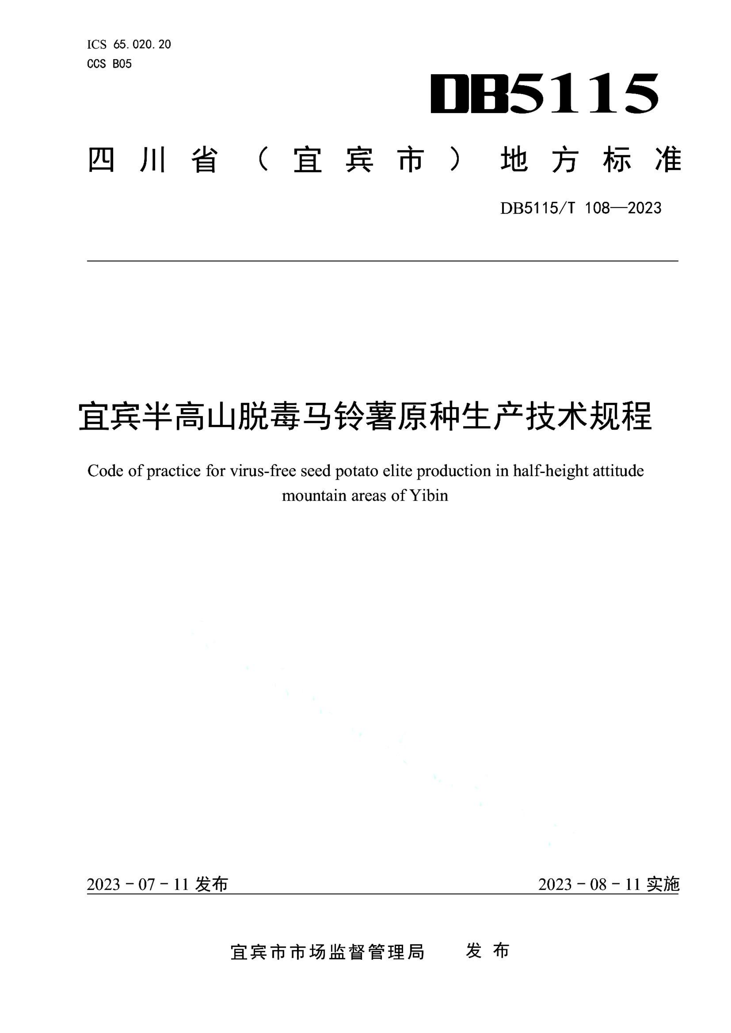 资源详情图